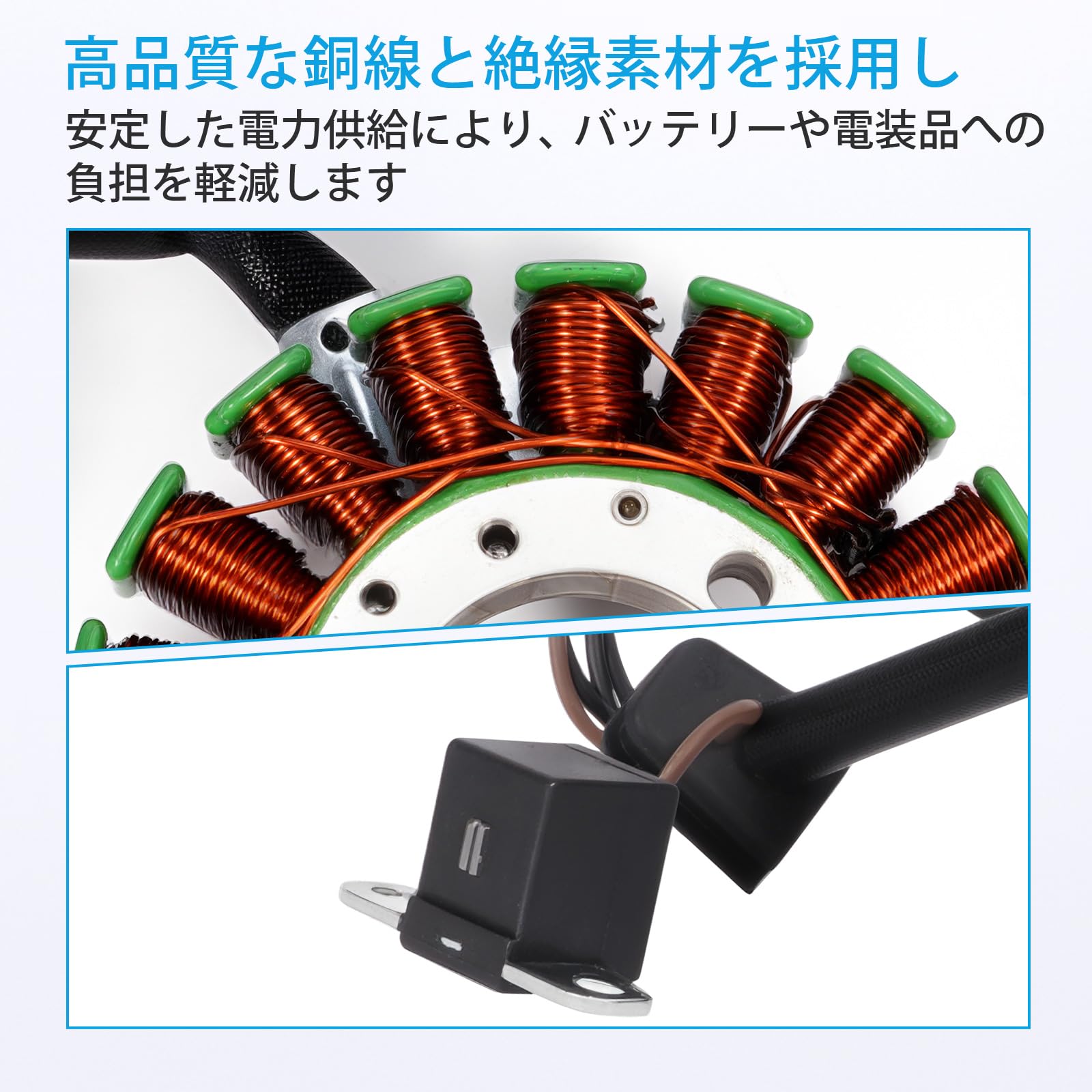 Amazon | Sarasara ステータコイル ジェネレーター スズキ車用